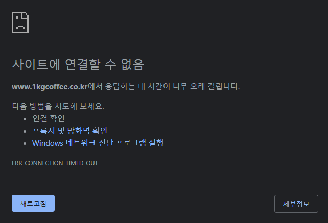 1kg Error_202142.png